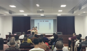 湛江市总工会举办《关爱生命·就在身边》健康知识讲座