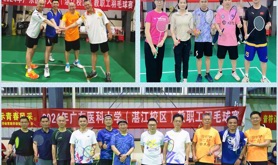 2024年广东医科大学湛江校区教职工羽毛球比赛圆满结束