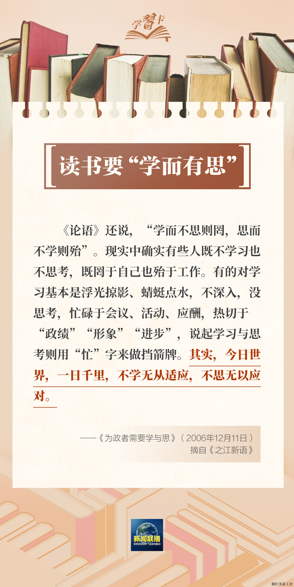0b88902799bb42f0bad6f524a4a39694.png