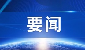 习近平的读书故事