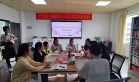 学习强国·悦读悦享——坡头法院开展读书分享活动