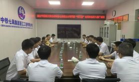 城南街道工会联合会到中铁七局（湛江）工程有限公司开展“粤工惠”会员实名录入推广暨“春风利剑”打击电信网络诈骗宣传活动