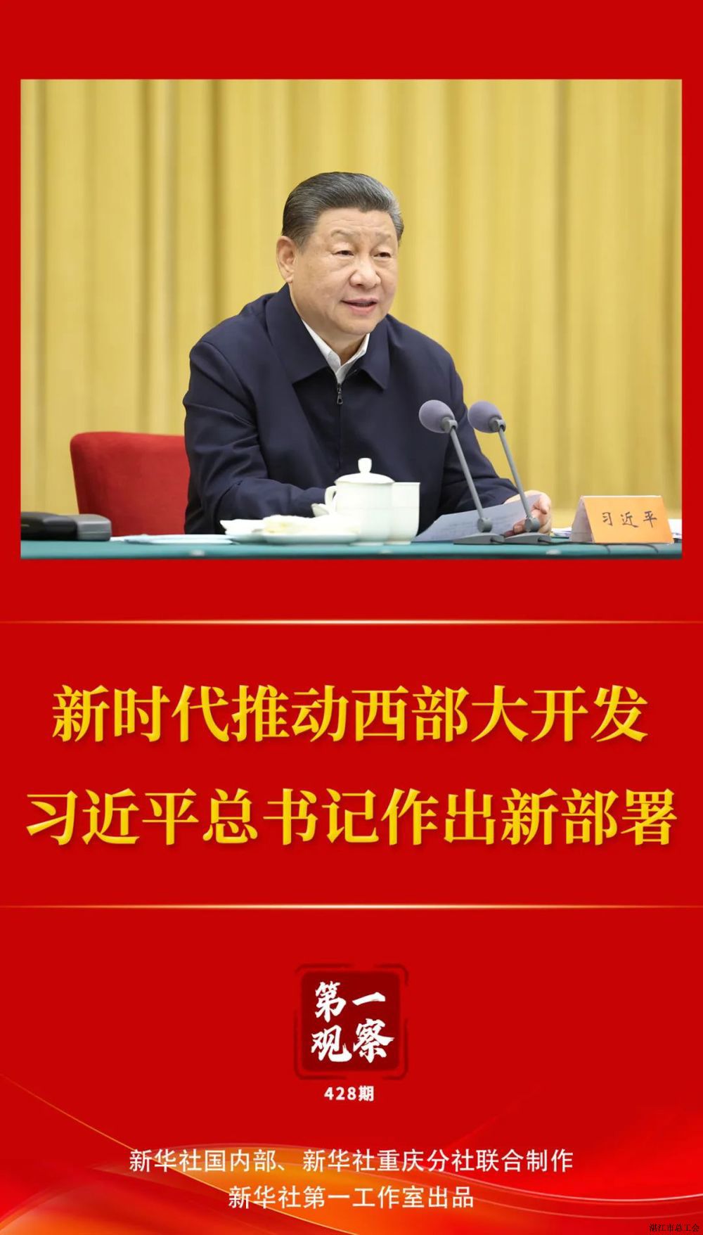 4eeb5613cfc04f0da5bcd9c03764d0aa.jpg