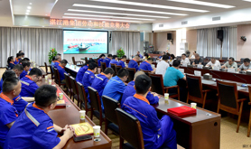 湛江港集团召开劳动和技能竞赛工作会议