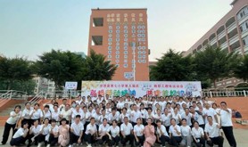 ​徐闻县第七小学工会举办第五届庆“五一”教职工趣味运动会