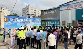 150多名货车司机集中入会！湛江市总工会联合吴川市总工会举行货车司机集中入会仪式