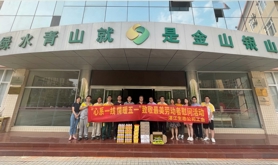 湛江市广业生态环保有限公司工会开展“心系一线，情暖五一”致敬最美劳动者慰问活动