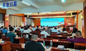 聚力高质量发展——湛江“产改”理论列入公务员培训课程，走进党校课堂