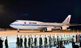 习近平抵达布达佩斯开始对匈牙利进行国事访问