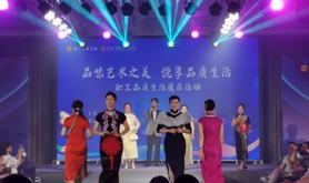 湛江市总工会联合湛江港（集团）公司工会开展“品味艺术之美悦享品质生活”职工品质生活展示活动