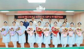 湛江市总工会领导率队到赤坎开展护士节慰问活动