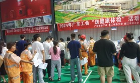 助力百千万工程——工会送健康体检及女职工“两癌”筛查活动走进企业