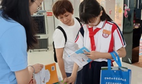 湛江开展“法润自然 和谐共生”世界海洋日法治宣传活动