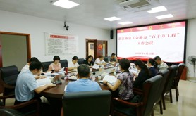 湛江市总工会召开助力“百千万工程”工作会议