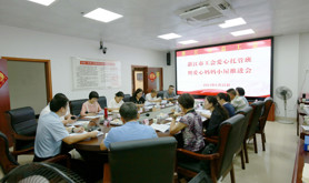 湛江市总工会召开工会爱心托管班暨爱心妈妈小屋推进会