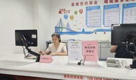 做好职工“心”服务 激发职工“心”动能——湛江市总工会开展2024年职工心理健康服务活动