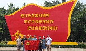 湛江市工会干部学校到鹤地水库开展党纪学习教育主题党日活动