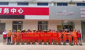 霞山区工农街道工会委员会在街道工会驿站开展“夏日送清凉”慰问活动