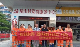 霞山区海头街道工会委员会开展“关爱户外劳动者 夏日送清凉”慰问活动