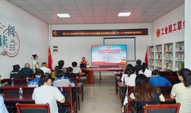 湛江市总工会开展学习贯彻习近平总书记重要讲话精神和中国工会十八大精神宣传宣讲活动