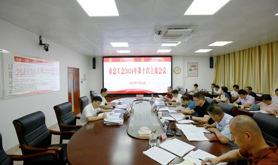 湛江市总工会召开第十次主席会议学习贯彻党的二十届三中全会精神