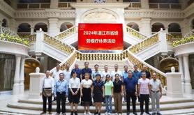 湛江市总工会开展2024年劳模疗休养活动