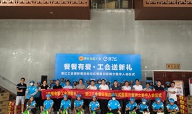“餐餐有爱 工会送新礼”——湛江市总工会举办“爱新餐”启动仪式暨吴川蓝骑士集中入会仪式活动