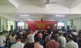湛江市总工会开展全市工会系统学习宣传贯彻党的二十届三中全会精神宣讲会