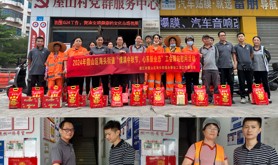 2024年霞山区海头街道“情满中秋节，心系新业态”工会驿站慰问活动