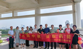 广东医科大学药学院工会分会开展“猜灯谜，送祝福”中秋节慰问活动
