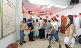 情满中秋·欢聚吴川站——吴川汽车运输总站党支部与总站工会联合开展中秋节主题活动