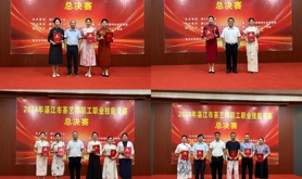 2024年湛江市茶艺师职工职业技能竞赛在廉江举行