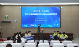 湛江市成功举办以“共商共建 协商共赢”为主题的第四届劳资沟通协商技能竞赛