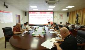 湛江市总工会组织召开传达学习贯彻《中共中央 国务院关于深化产业工人队伍建设改革的意见》精神视频会议