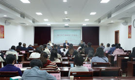 湛江市总工会召开2024年全市工会财务工作会议