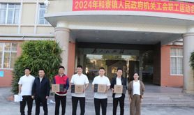 廉江市和寮镇机关工会举办职工运动会助力“百千万工程”