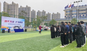 湛江市粤海水务投资集团有限公司工会举办“携手共进 趣味同行”员工趣味运动会