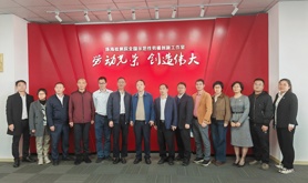 湛江市总工会组织交流学习活动 深度探索产业工人队伍建设改革之路