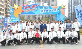 湛江市烟草专卖局（公司）举办首届“卓粤·湛放”企业文化节暨第四届职工趣味运动会