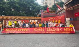霞山区新园街道工会举行“探寻红色宝藏，寻迹红色记忆”活动