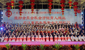 欢聚一堂辞旧岁 整装待发启新程——广东省湛江卫生学校举办2025年元旦文艺晚会