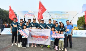 大唐雷州发电公司承办的“鲜美湛江 动感健康 跑进2025・湛江滨湖悦跑”在市滨湖公园活力开跑