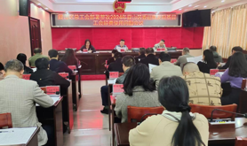 霞山区总工会部署整改2024年霞山区委巡察发现基层工会经费使用问题会议