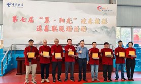 中国电信湛江分公司工会举办第七届"翼•阳光"迎春接福送对联现场活动