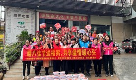 新园街道工会开展“腊八佳节送福粥，共享温情暖心头”活动