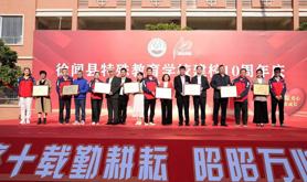 爱心汇聚 携手助残——徐闻县总工会走进特殊教育学校开展关爱慰问活动