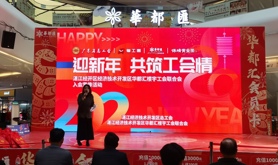 经开区总工会联合华都汇楼宇工联会开展入会宣传活动