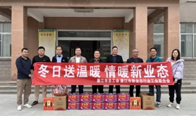 廉江市总工会联合新业态行业工会联合会组织开展新业态基层工会干部慰问活动