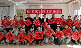 廉江市总工会组织书法家深入企业开展“送万福、进万家”书法公益活动