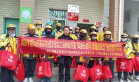 霞山区海头街道文化站工会驿站开展2025年“驿路长相伴，情暖新业态”新春慰问活动